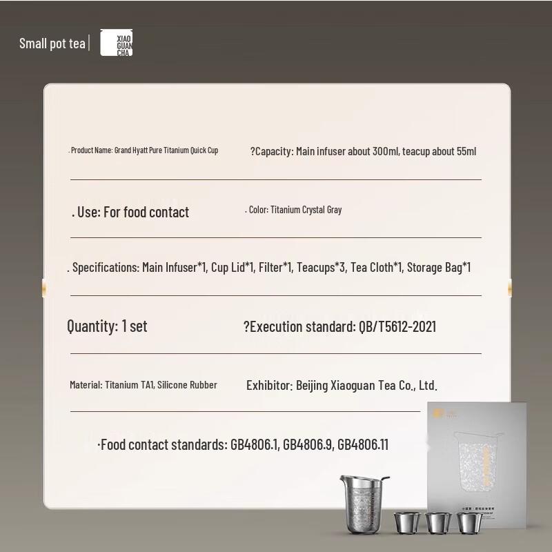 Pure Titanium Portable Tea Set