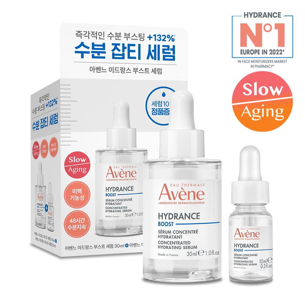 Avene Hydrance Boost Serum 30 мл специальный/отдельный товар