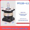 Прецизионный планетарный редуктор Yunduo PF120