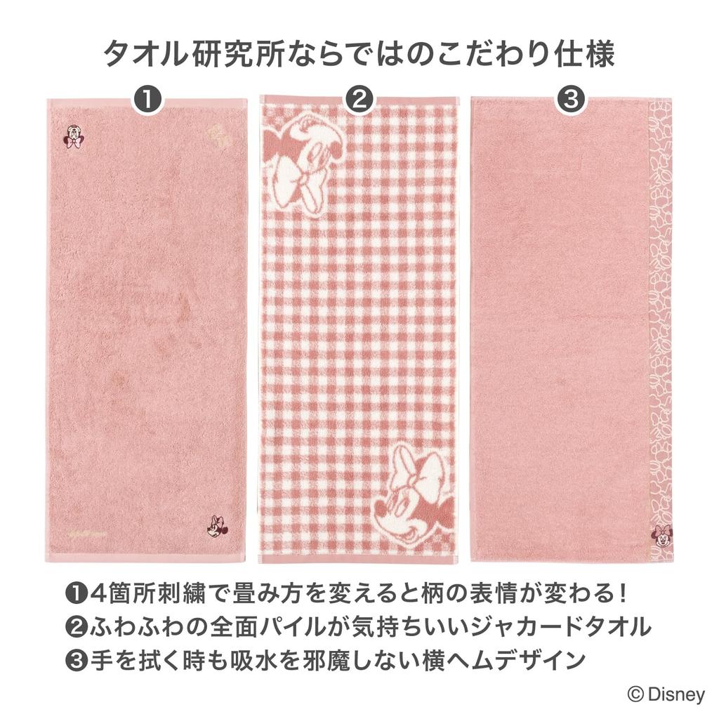 Полотенце Лаборатория Полотенце для лица Минни Маус Набор Низкий Подарок Японская Технология [Персонажи Диснея] #023 3 Штуки Пушистый, Высокоскоростное Впитывание, 100% Хлопок,