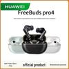 Huawei Беспроводные наушники FreeBuds Pro 4 с активным шумоподавлением