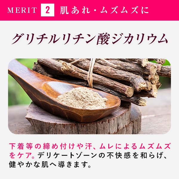 Bodyplex Whip Care EX Delicate Zone Soap Foam Rose Geranium Scent 150ml &