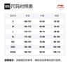 Li Ning X LINE FRIENDS Sweatshirts Unisex Umber Crew Neck Moderate Regular AWDQB04-1