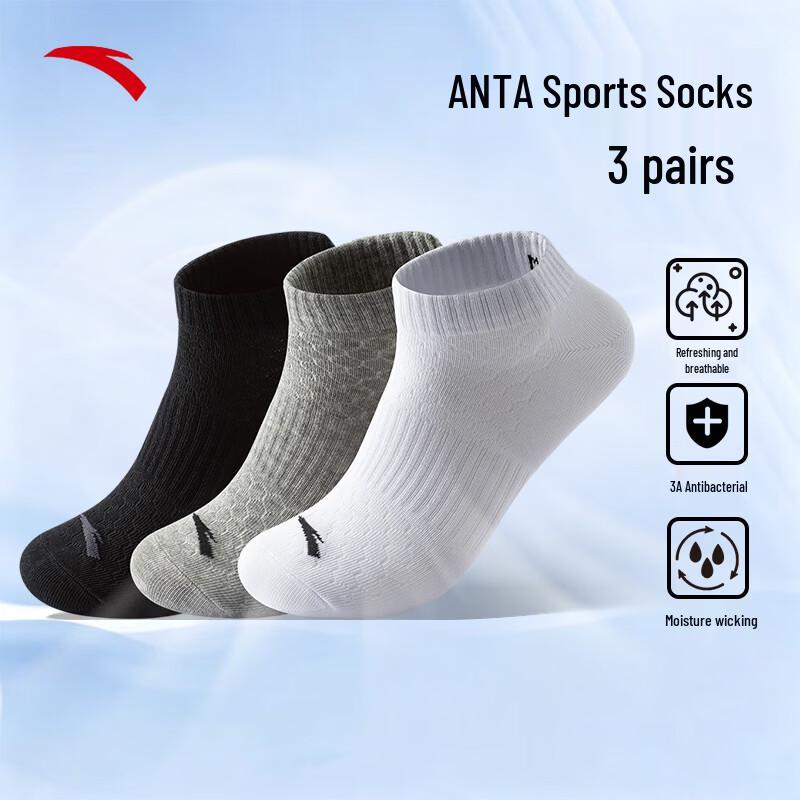 Anta Спортивные носки, 3 пары