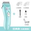 NEW Baby Hair Trimmer Electric Hair Clipper USB Baby Shaver  Baby Care  Rechargeable Quietkids Hair