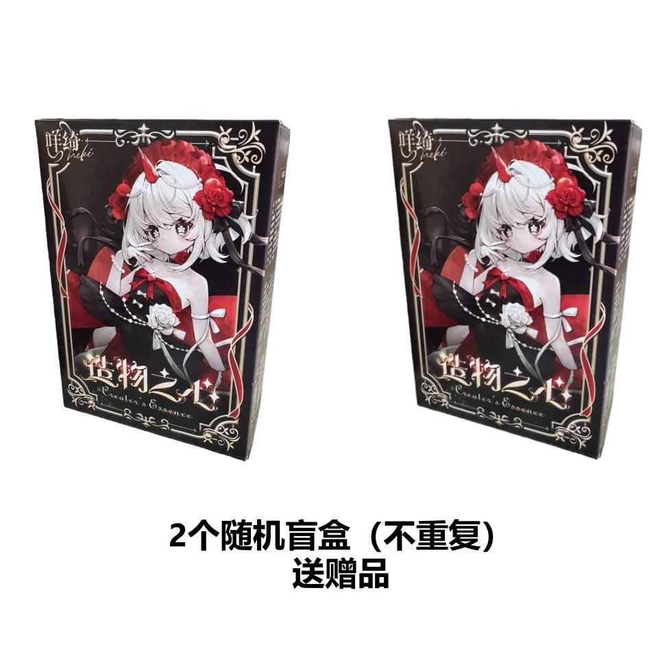 In Spot Meki Blind Box Handmade Heart Bjd Blind Box Doll 1/12 Mobile Doll Decoration Cartoon Doll Collection Birthday Gift