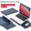Shockproof Wear-Resistant Laptop Stand & Liner Bag for 14-inch MacBook