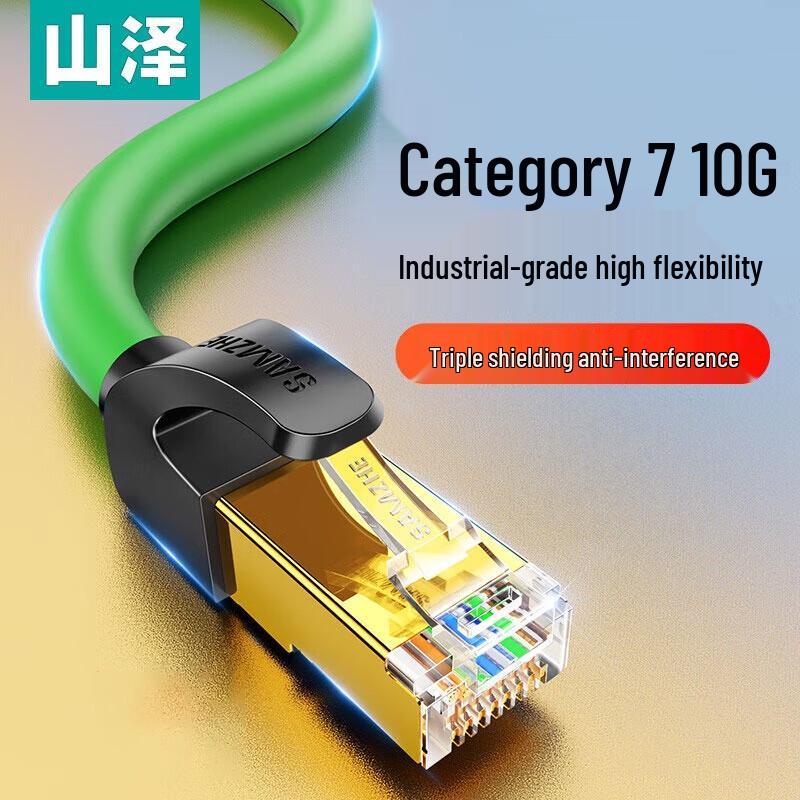 SAMZHE High-Flex Shielded CAT7 Ethernet Patch Cable