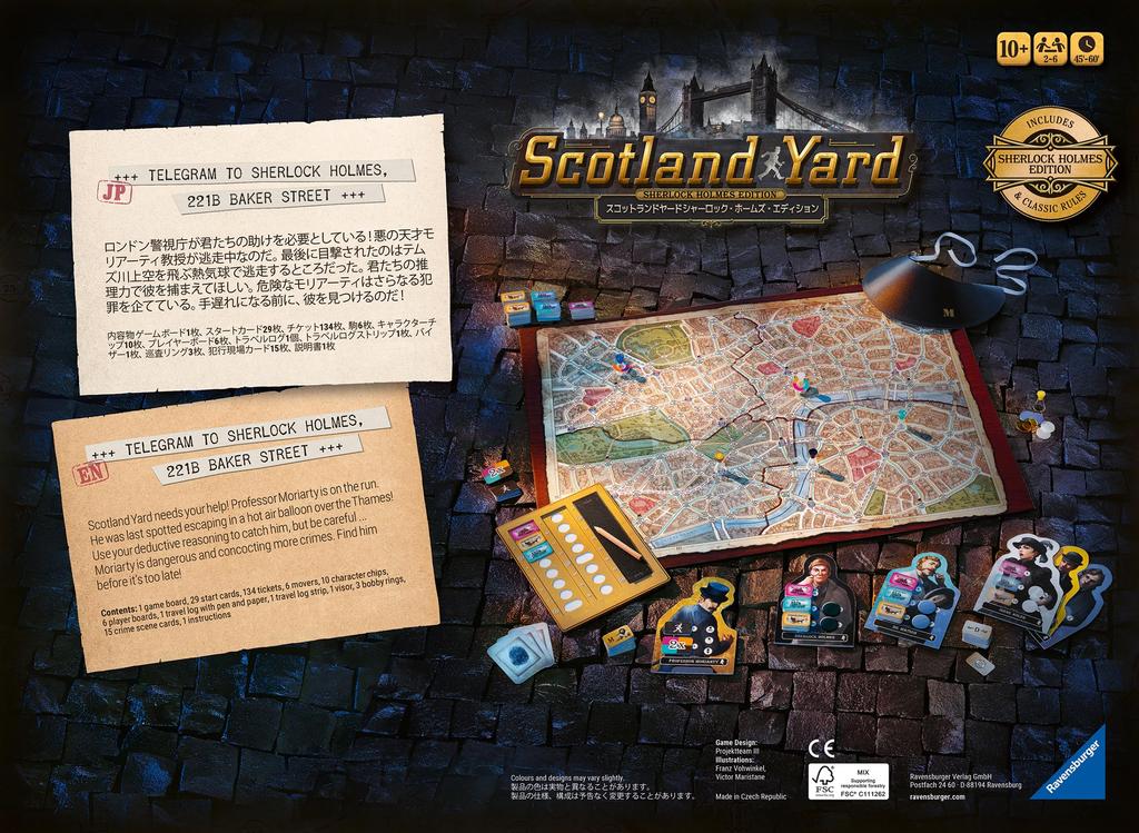 Ravensburger Шотландия Шерлок Холмс 27529 8 Настольная игра Двор (японская версия) (игра-загадка)