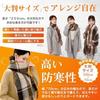 TEEN KEEP Scarf Ladies Cashmere Touch Large Stole Mens Kids Thick Size Plain Cute Cold Protection Black Gray Blanket Simple Winter Spring Kimono Haori