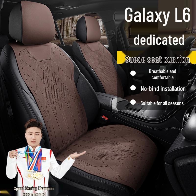 Подушка на сиденье автомобиля Geely Galaxy L6 Longteng Edition из замши, 60KMPLUS Chuangxiang MAX, Чехол для всех сезонов