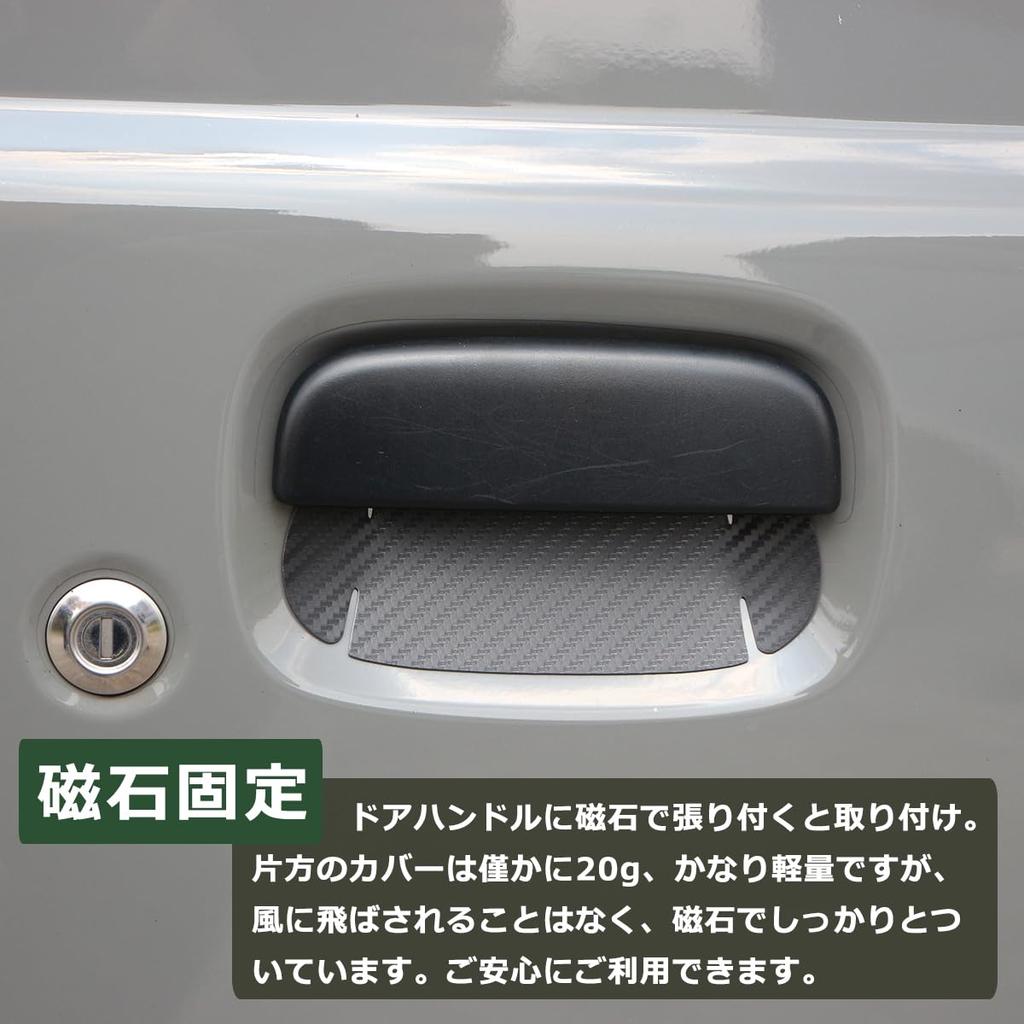 Temiry Door Guards for New Jimny JB64 and Jimny Sierra Prevents Nail Door Handle Protectors with Magnetic Prevents Scratches and Black JB74,