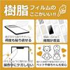 PDA workshop iPhone 16e correspondence Crystal Shield protection film [For camera lens] luster made in Japan