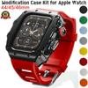 Роскошный металлический корпус Мод-кит для Apple Watch S11 10 46 мм Корпус из нержавеющей стали + силиконовый ремешок для IWatch Series 9 8 7 6 5 44 мм 45 мм