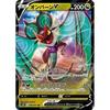 Pokemon Card Game S7D Onburn V Dragon Double Expansion Pack Maten Perfect 046/067 (RR Rare)