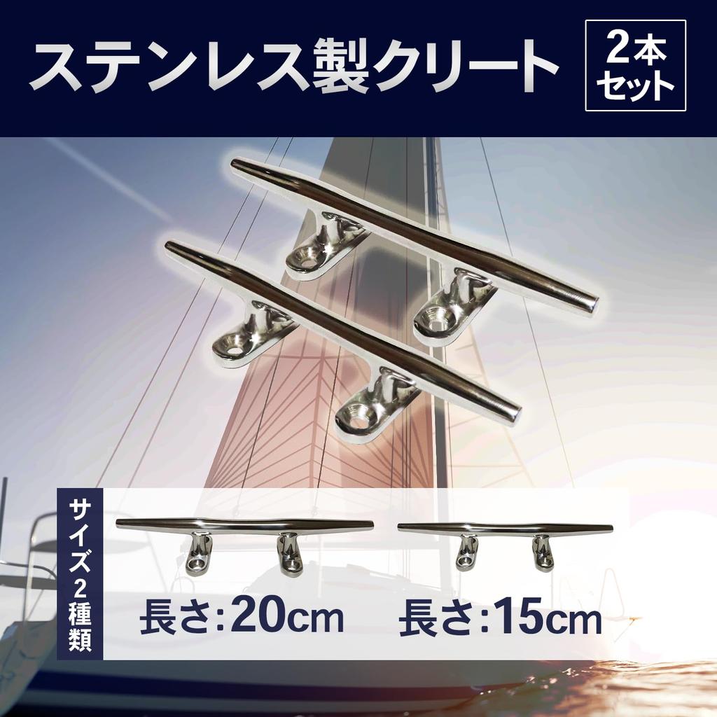 Утка лодочный канат швартовочный якорь маленькая лодка корабль яхта лодка гидроцикл палуба морской якорь нержавеющая сталь 200 мм 2 шт. для палубы [предмет]