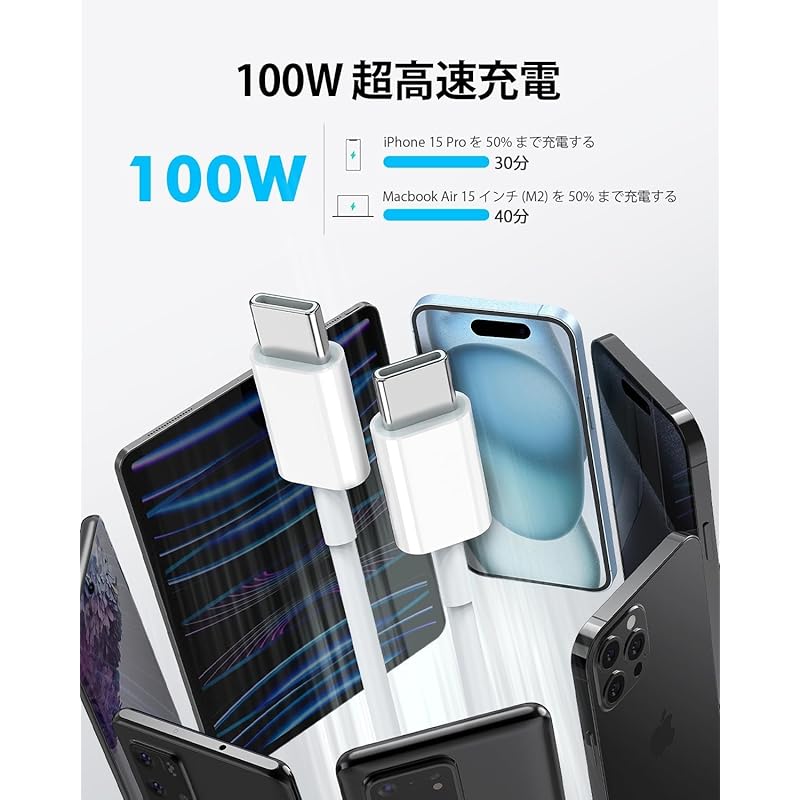 USB Type C Charging Cable C/Type To Cable [1m+2m Set of 2] PD Compatible 100W/5A Super Fast Charging USB-C & Prevention of Disconnection iPhone 16 /16