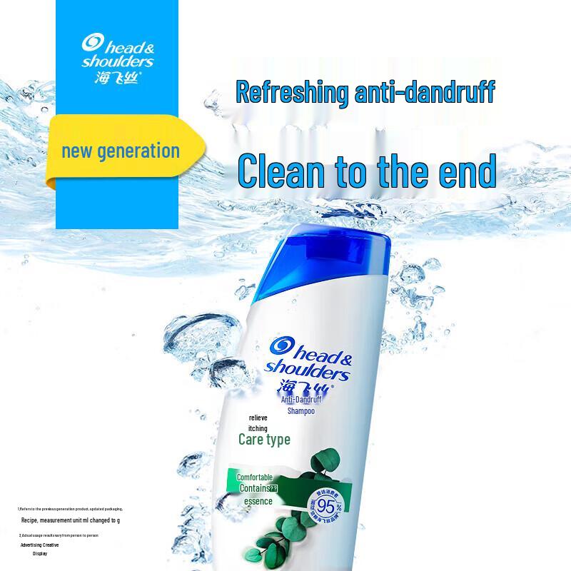 Шампунь Head & Shoulders от перхоти и зуда кожи головы, 200 г