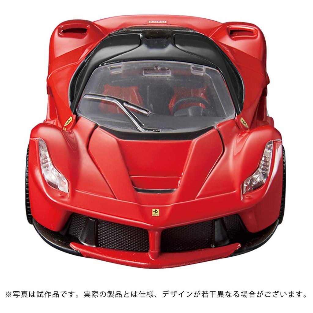 Tomica Premium RS LaFerrari