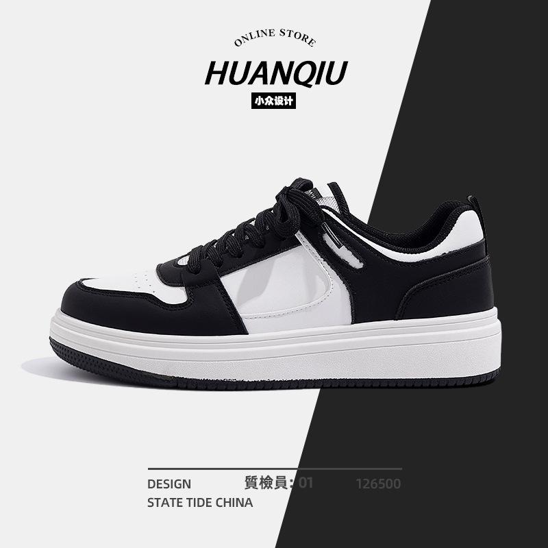 Global ZHQ-HY071 черно-белые туфли для доски мужские весенние мужские туфли модные высококачественные универсальные мужские туфли на платформе мужские
