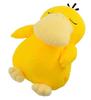Banpresto Pokemon Relaxation Time Huge Plush Toy Kodak
