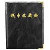 Coin Collection Book 480 Large-capacity Ancient Coins and Coin Binder Collection Book