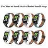 Для Xiaomi Smart Band 9 Active кожаный ремешок магнитная складная застежка для Redmi Band 3 металлический защитный чехол интегрированный ремешок