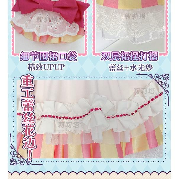 Аниме Припара Манака Лаала Косплей Костюм Униформа Хэллоуин Карнавальная Вечеринка Рождество Ролевые Игры Одежда