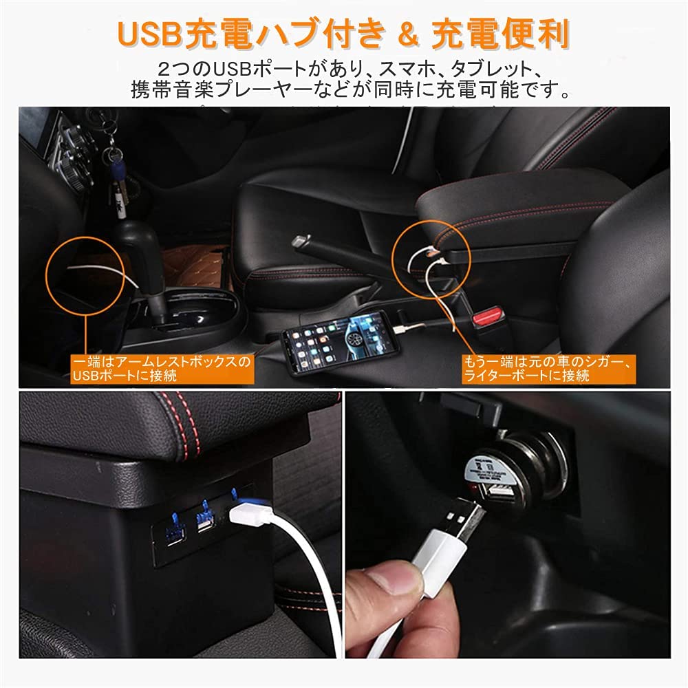 Akmsx JIMNY Car Armrest for and JB74 No Assembly Large Capacity Storage Center Console Box with USB Charging Cloth Ideal for Driving JB23, JB33, JB43,
