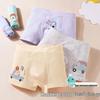 Boys' Pure Cotton Cartoon Print Underwear