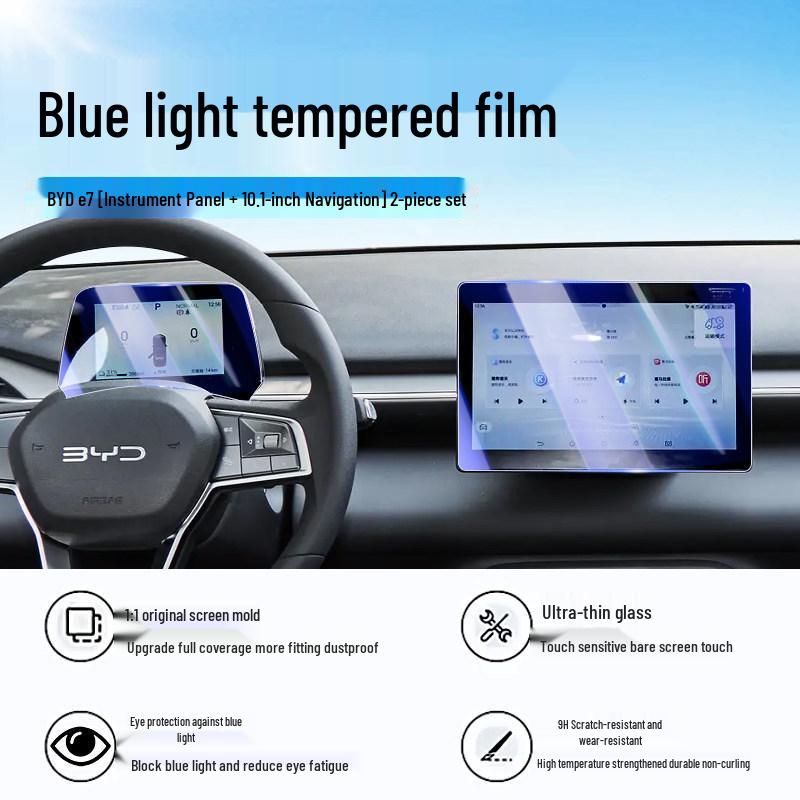 Защитное стекло для экрана центральной консоли BYD E7