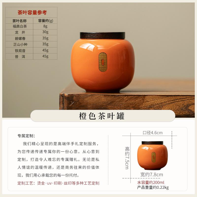 Retro ceramic tea can household sealed tank storage tank moisture-proof single can small tea tank tea warehouse high-end souvenir