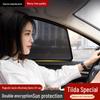 Магнитная сетка-шторка от солнца для Nissan Tiida - Защита от УФ-излучения и жары для окон автомобиля