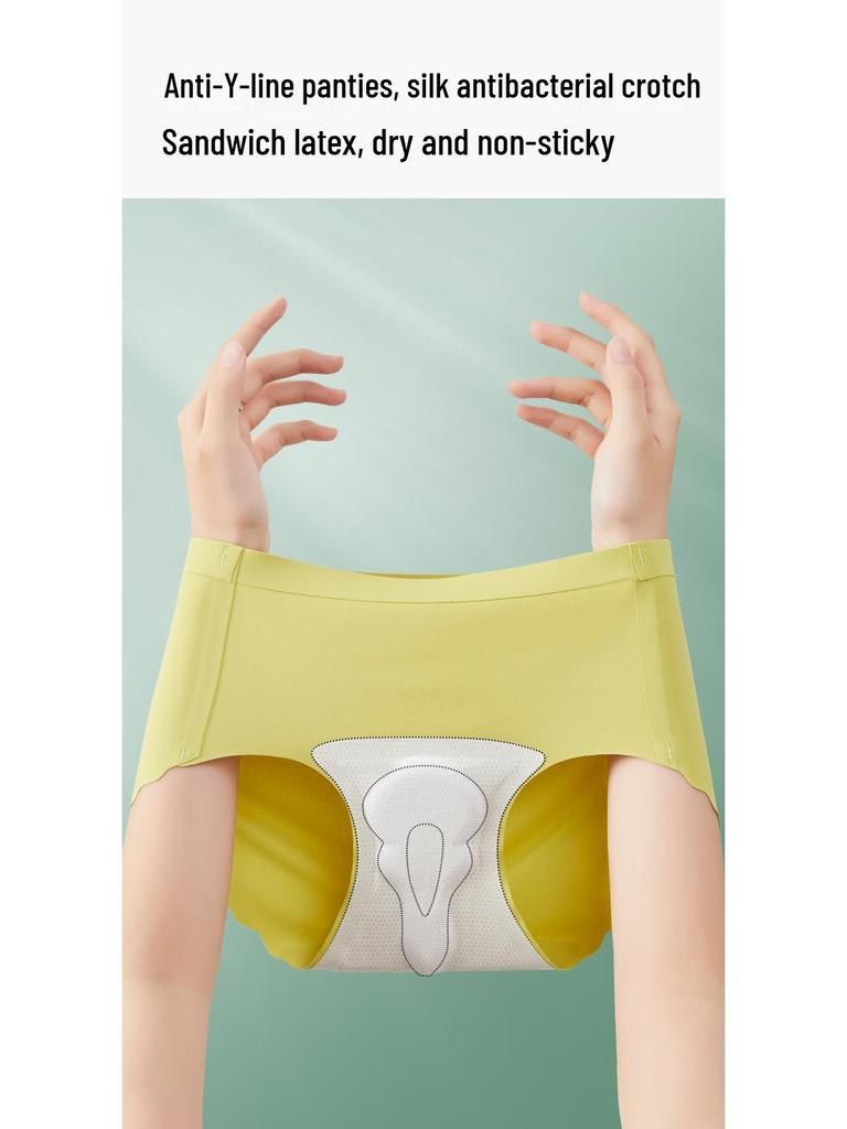 Summer 0023 Women's Antibacterial Traceless Yoga Briefs with 7A Latex Silk and Ice Silk for Comfort and Flexibility