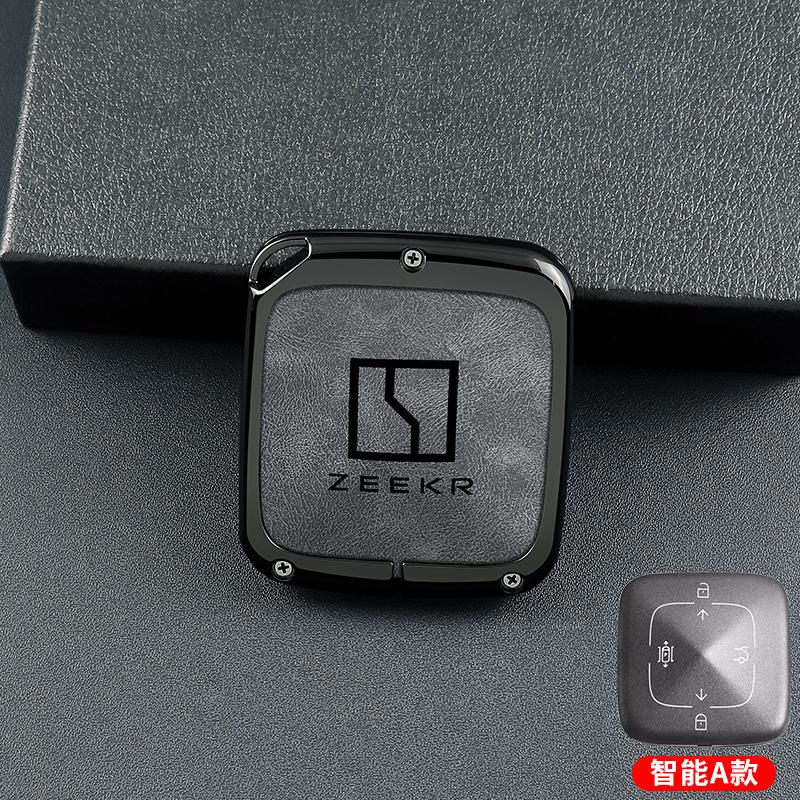 Универсальный персонализированный бокс-брелок для ключей ZEEKR 001 7x 007 009 Mix 2025 Металлический защитный чехол для пульта ДУ Брелок