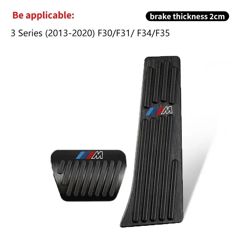-Накладки на педали автомобиля Накладка на педаль тормоза Для BMW 5 серии X1 X3 X5 G30 G20 F10 F30 E90 E60 F15 E83 E84 G07 F48 G01 G02 G05 6GT G32 G6