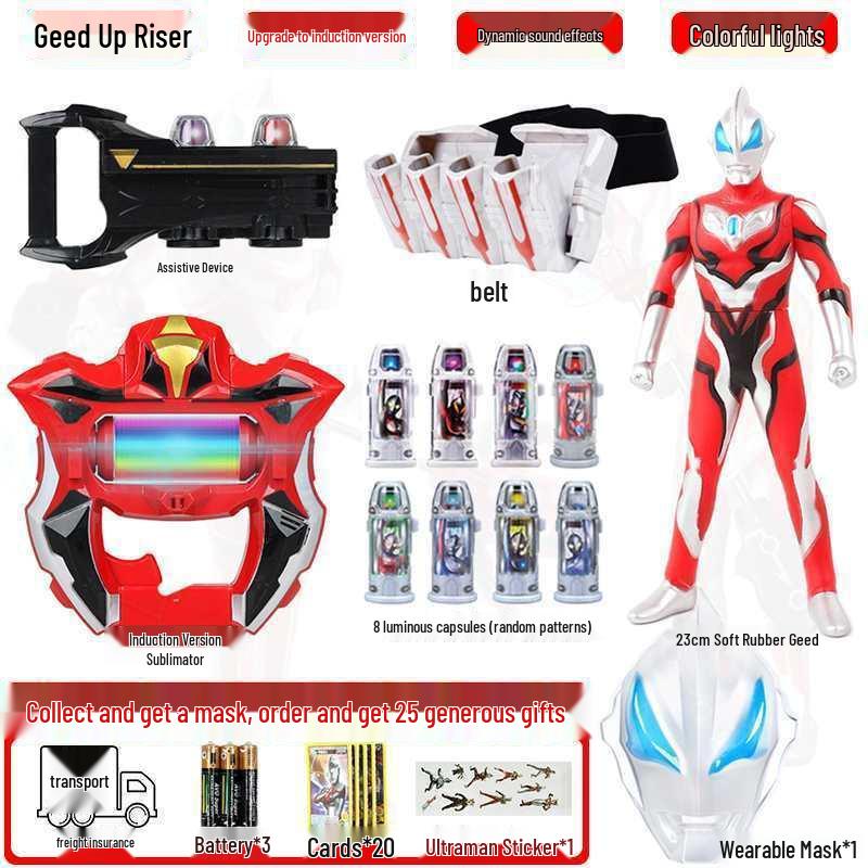 Набор трансформации Geed Riser Kamen Rider с очками Zero и капсулой