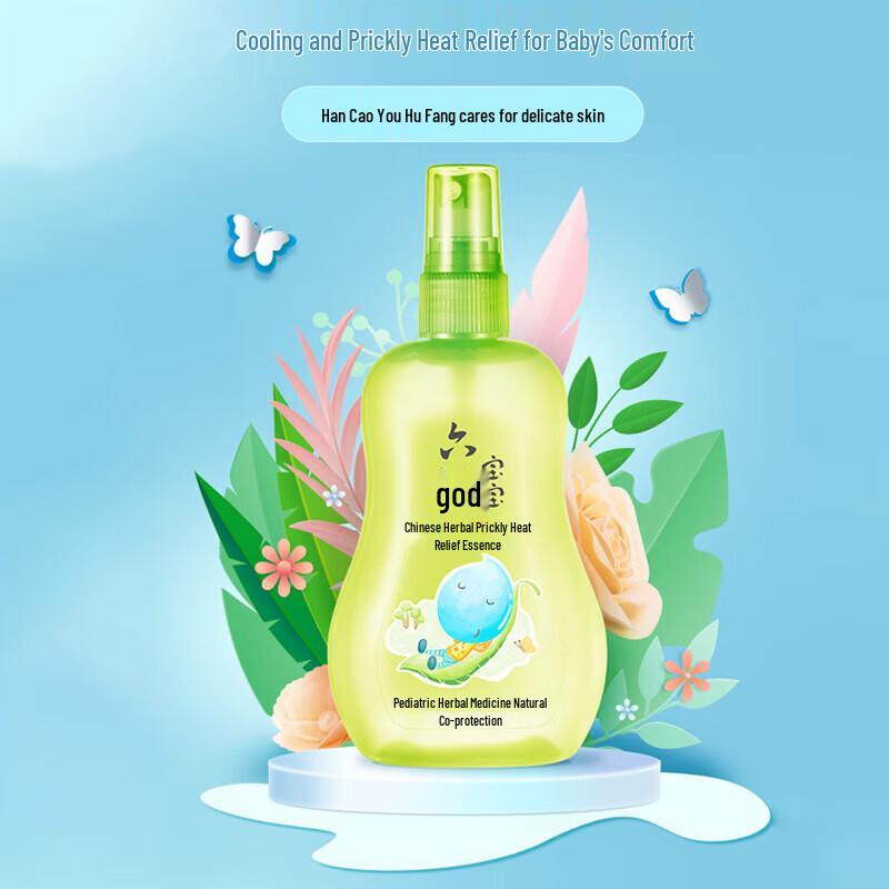 Liu Shen Baby Itch Relief & Mosquito Repellent Floral Spray