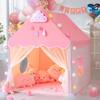 Детский игровой домик-палатка ZISIZ