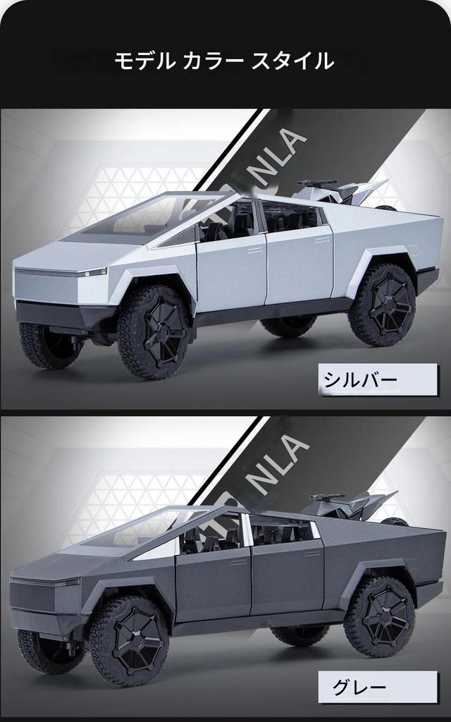 Zmart Cybertruck Silver Pickup Truck Diecast Metal Model with Sound and Lights, CYBERPUNK Pickup Diecast Alloy Miniature Car, Big Size