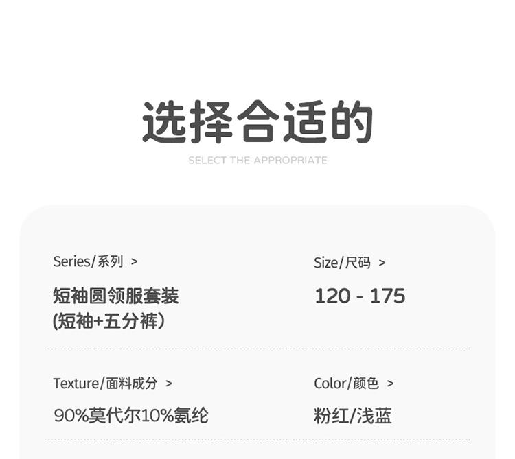 Comfortable underwear short sleeved round neck suit set (short sleeved+cropped pants)