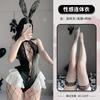 Domila Sexy Open Crotch No-take Onesie Bunny Uniform Seduction Lingerie Female Bunny Set F303