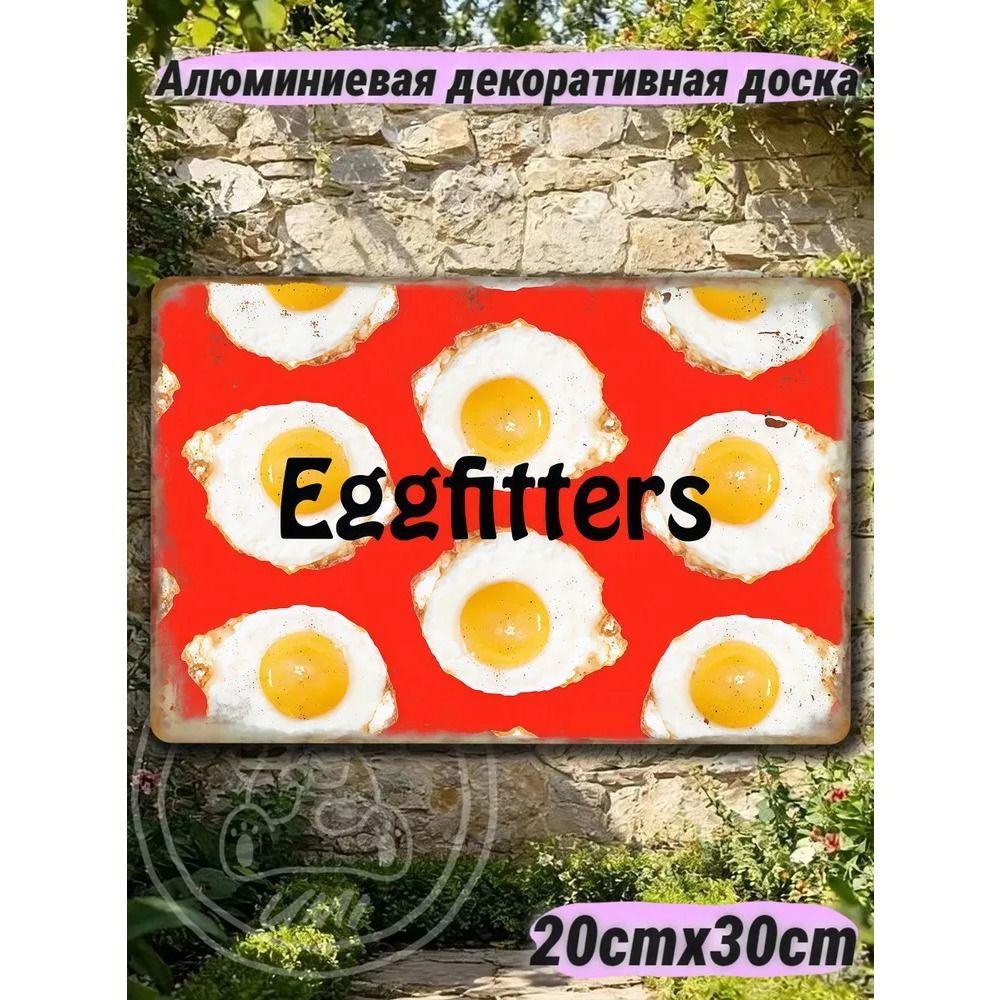 Винтажные Металлические Знаки Постеры Настенный Декор 20x30см