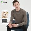 Мужской пуловер Shanshan, 100% шерсть, с круглым вырезом