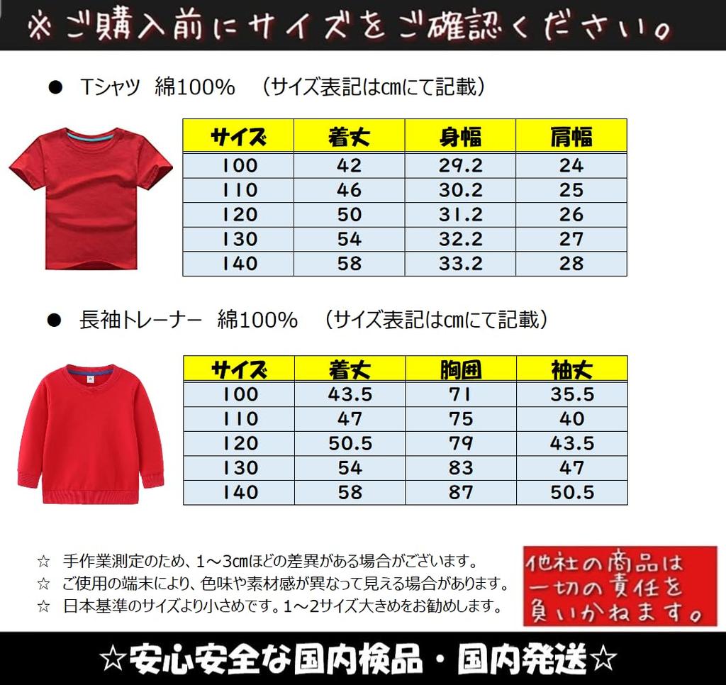 Комплект одежды для косплея братьев Марио и Луиджи, различные комплекты с нашивками, милый персонаж, Хэллоуин, всесезонный комплект из 3 предметов USJ Univa
