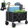 Hikenture Carry Wagon for Freestanding Storage Outdoor Large Capacity Load Camping Deployment Easy To Durable Steel Wide Perfect for Outdoor Luggage