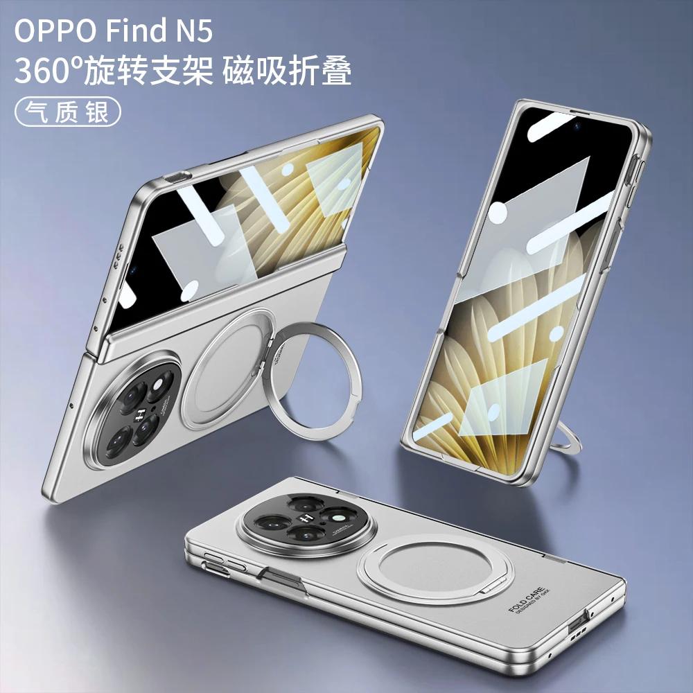 Magnetic Hinge 360 All-included Case for Oppo Find N5 Outer Screen Glass Magnetic Charge Ring Holder Cover for Oppo Find N5 Case