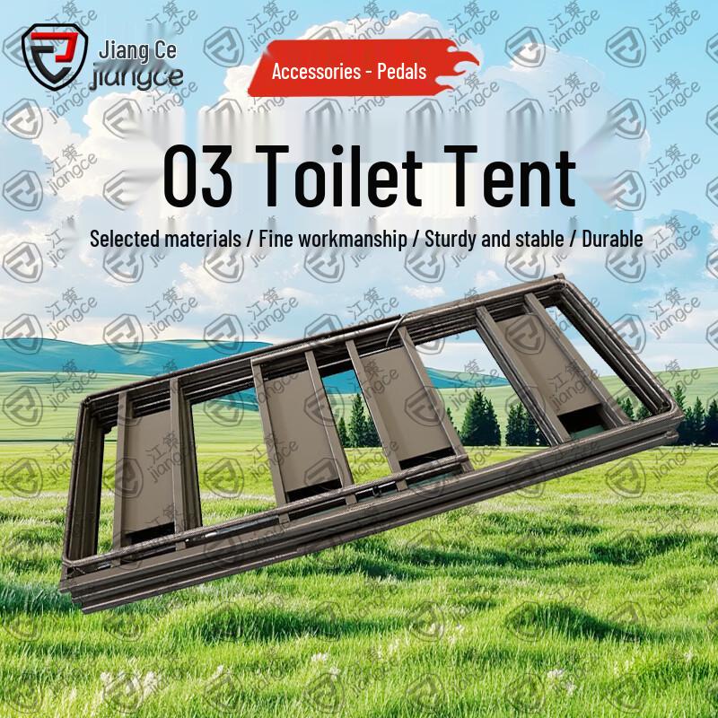 Jiangce 03 Series Portable Emergency Toilet Tent & Accessories