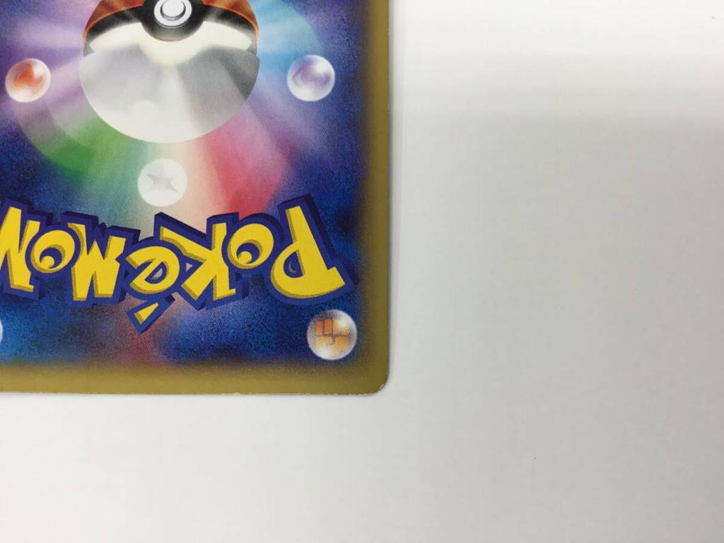 Pokémon Trading Card Playable Charizard
