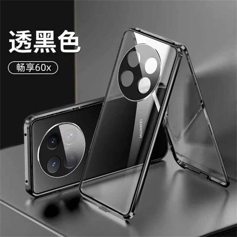 Чехол для Huawei Nova 15 Max 360 Полный Чехол Двустороннее Магнитное Притяжение Металлическая Крышка Закаленное Стекло Защитная Обложка